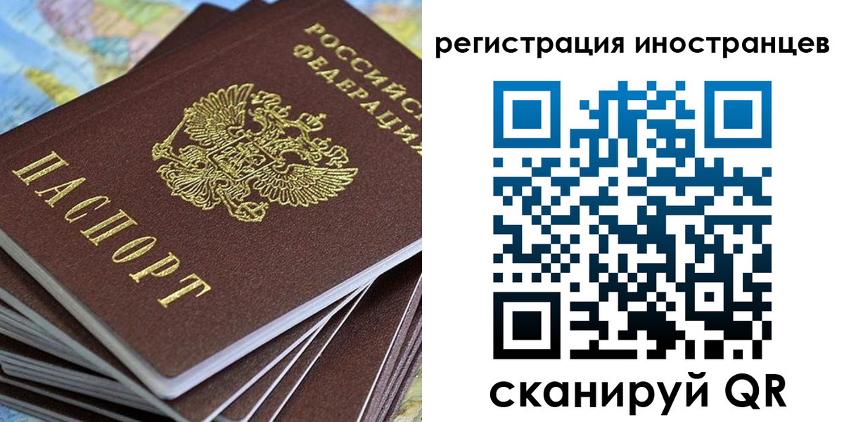 регистрация для школы в Батайске
