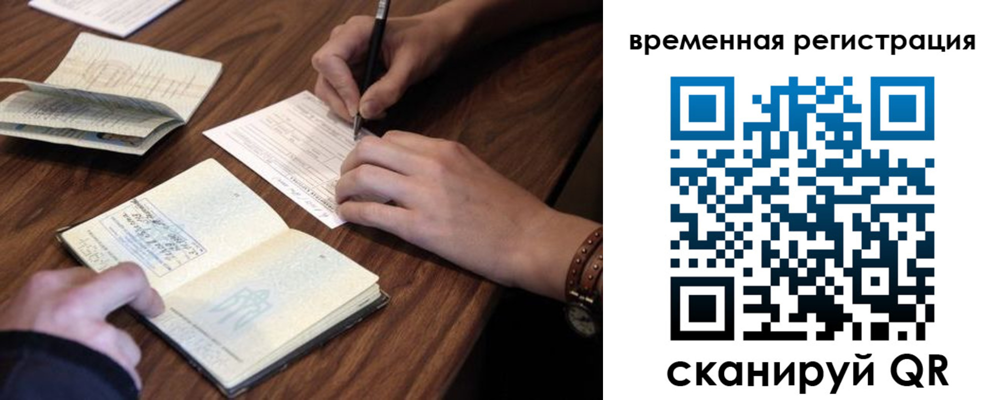 регистрация для дет. сада в Батайске