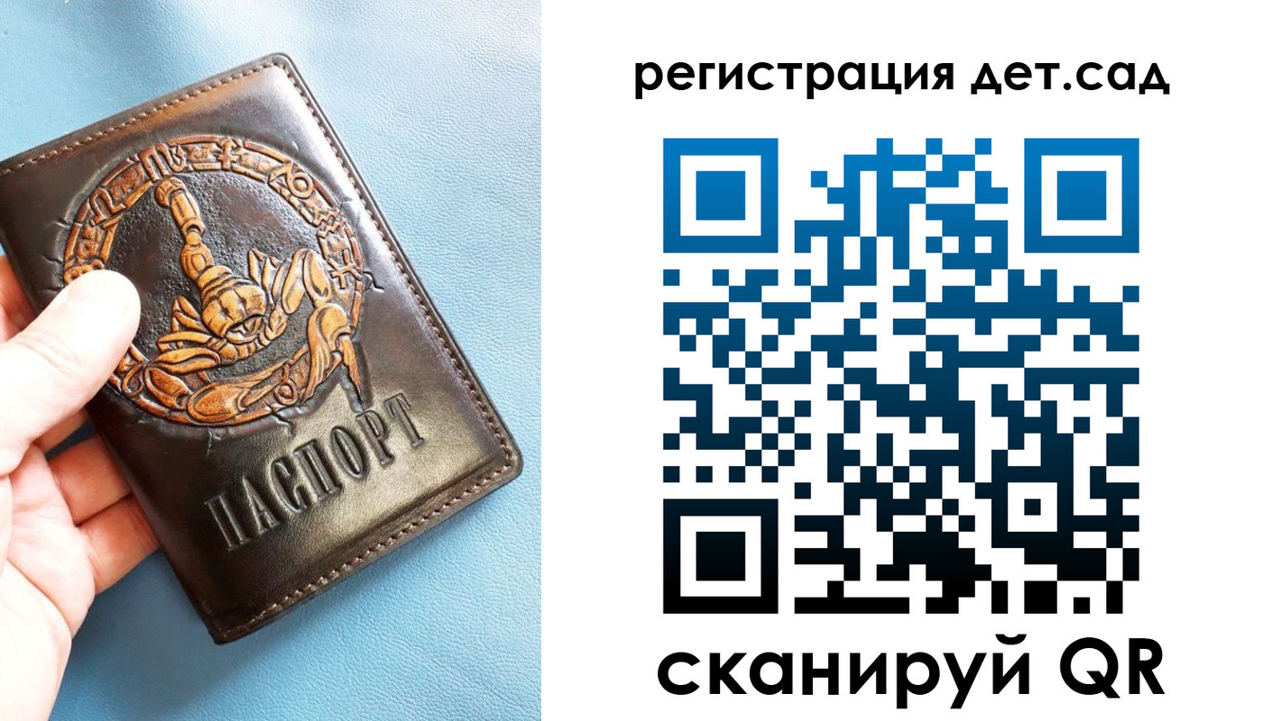 временная регистрация в Батайске